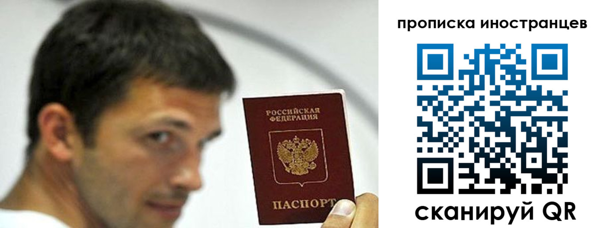 временная регистрация недорого в Невьянске