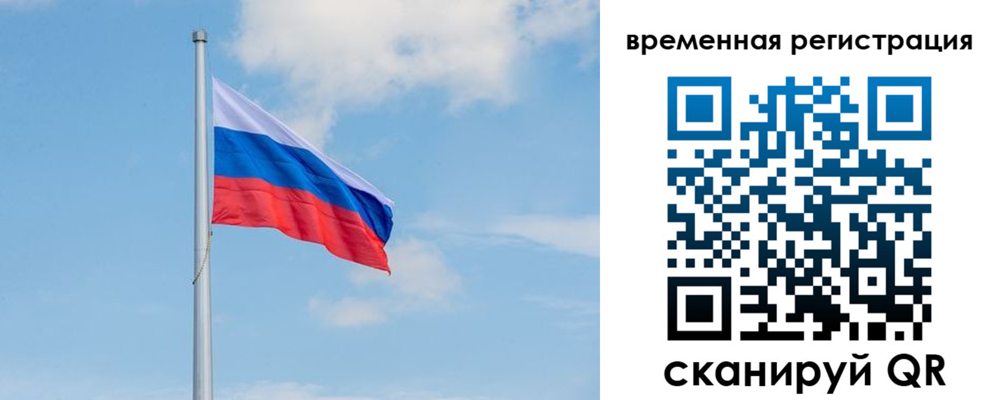 прописка в Невьянске