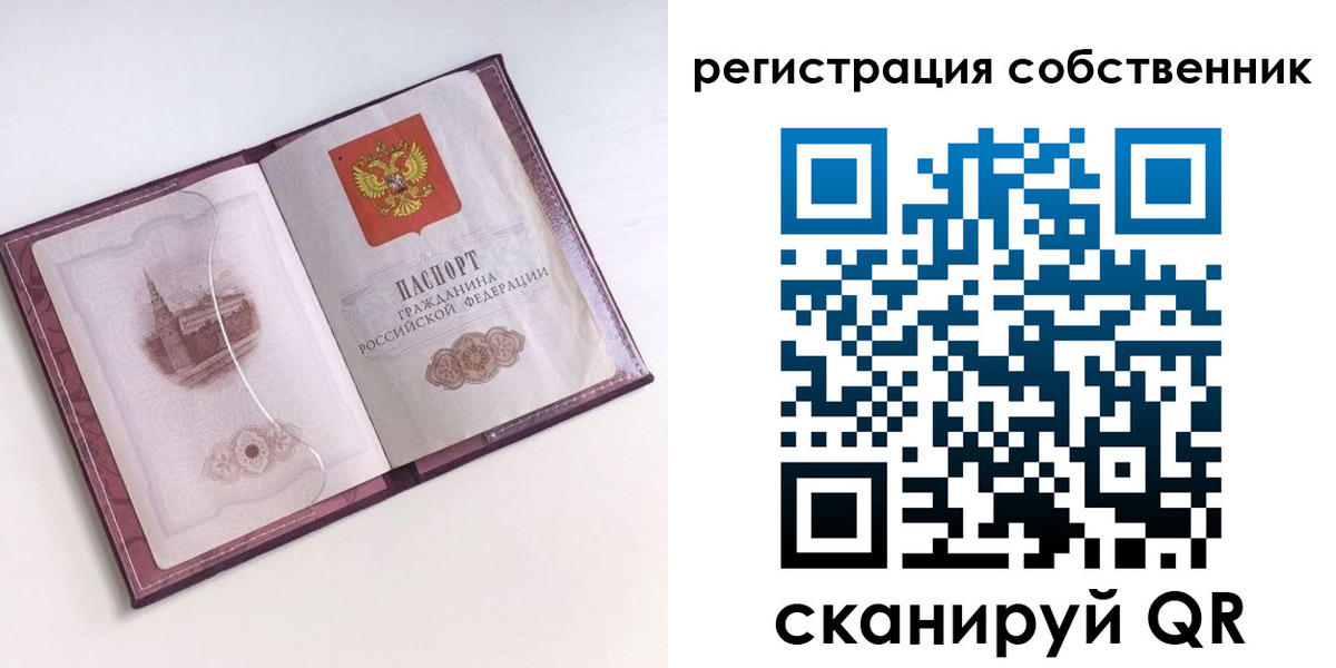 миграционный учет в Невьянске