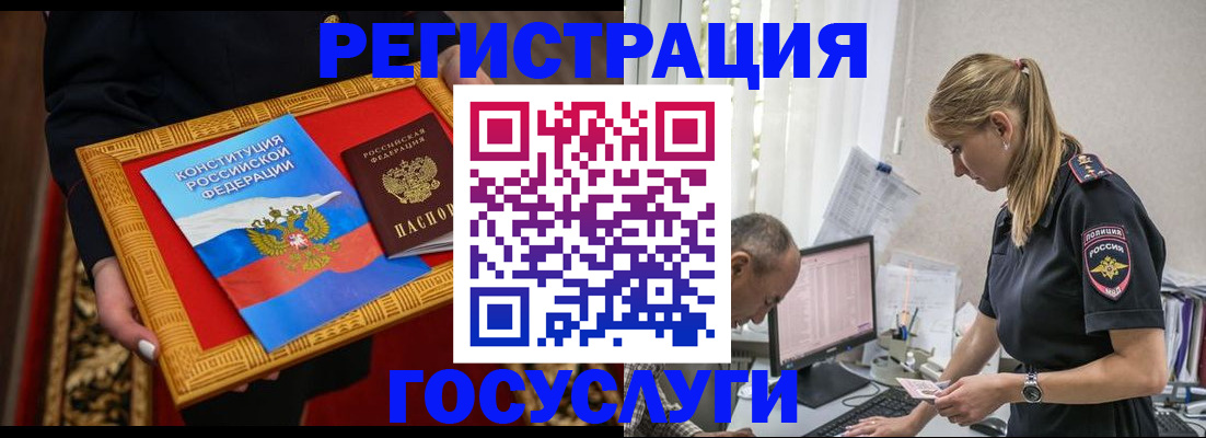 прописка иностранных граждан в Невьянске