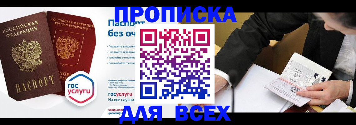 временная регистрация надежно в Невьянске