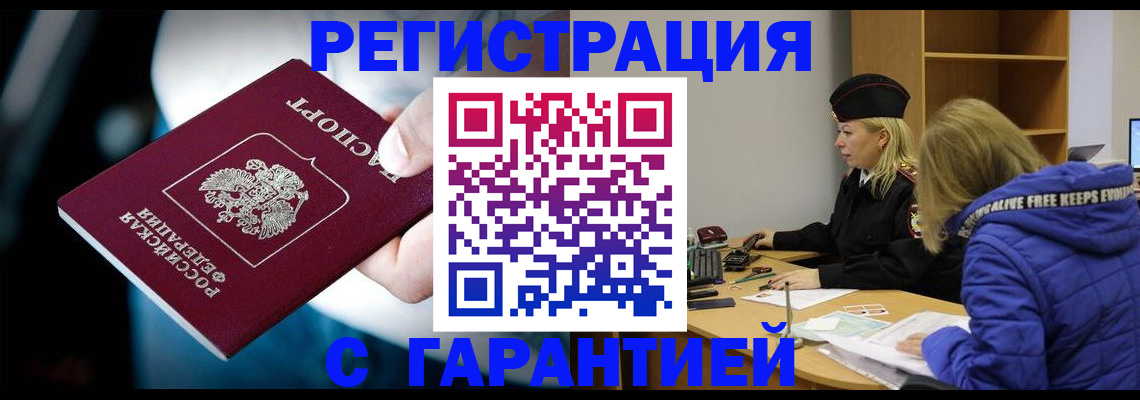 регистрация для школы в Невьянске