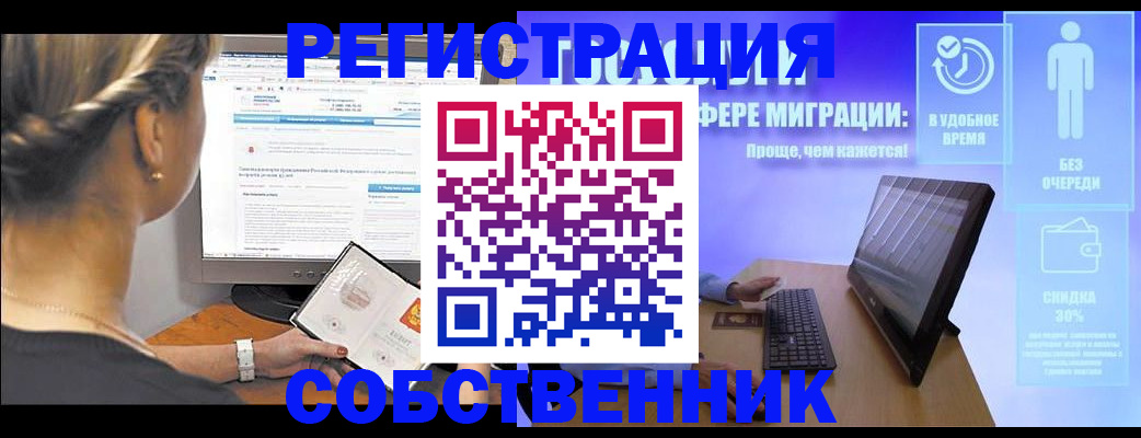 временная регистрация в Невьянске
