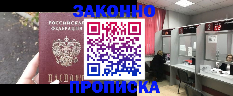 где прописаться в Невьянске