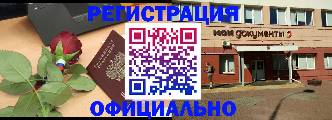временная регистрация надежно в Невьянске